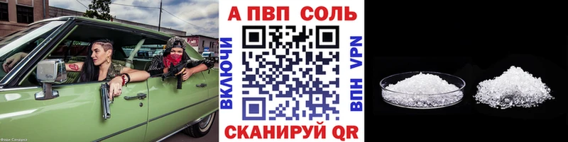 наркошоп  Перевоз  kraken ссылки  Альфа ПВП кристаллы 