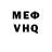 Метадон мёд Maksym Voronkov