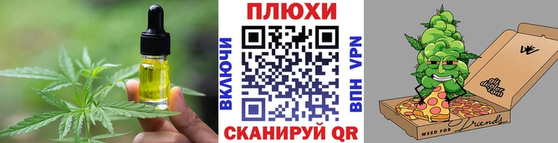 Cannafood конопля  Перевоз 