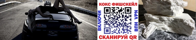 Кокаин VHQ это какой сайт Перевоз наркотики