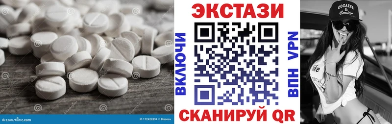 Экстази louis Vuitton  дарнет шоп  Перевоз 