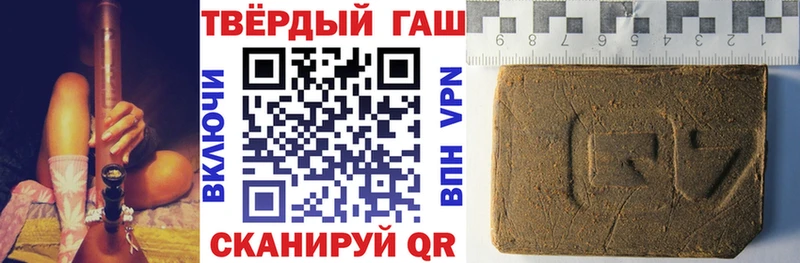Гашиш VHQ  Перевоз 