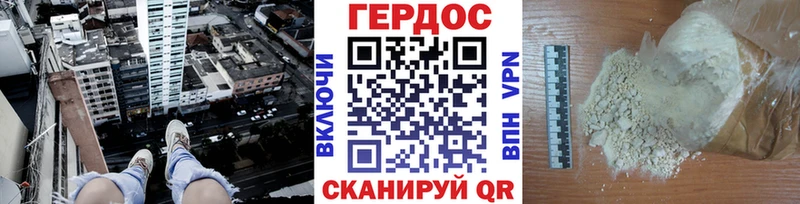 Героин афганец  Перевоз 