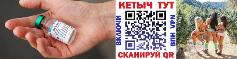 КЕТАМИН VHQ Перевоз