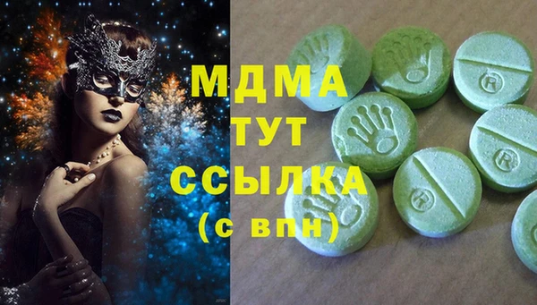 соль курить ск Алзамай