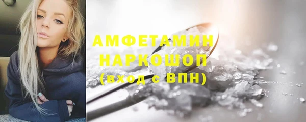 спиды Алексин