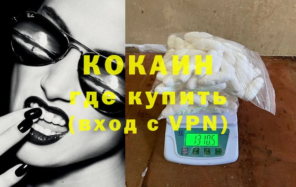 спиды Алексин