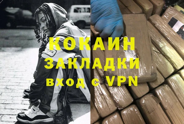 спиды Алексин