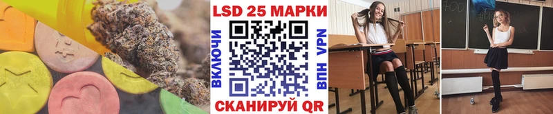 Лсд 25 экстази кислота  Перевоз 
