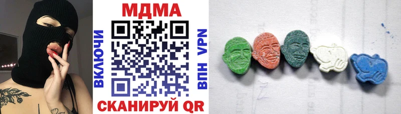 MDMA кристаллы  Перевоз 