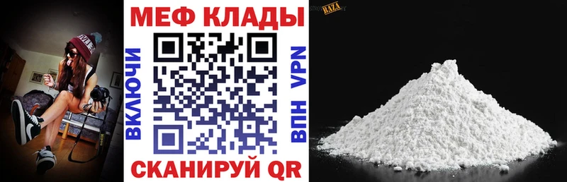 Меф 4 MMC где можно купить наркотик Перевоз