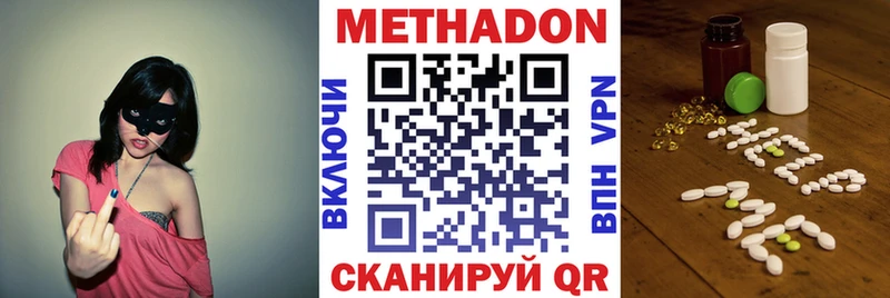МЕТАДОН мёд Перевоз