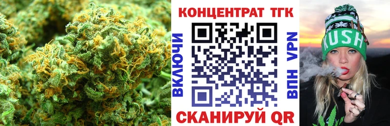 купить наркотик  omg   Дистиллят ТГК концентрат  Перевоз 