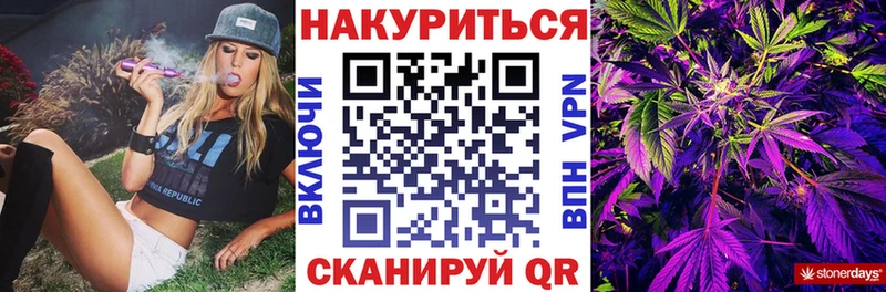МАРИХУАНА Ganja Перевоз